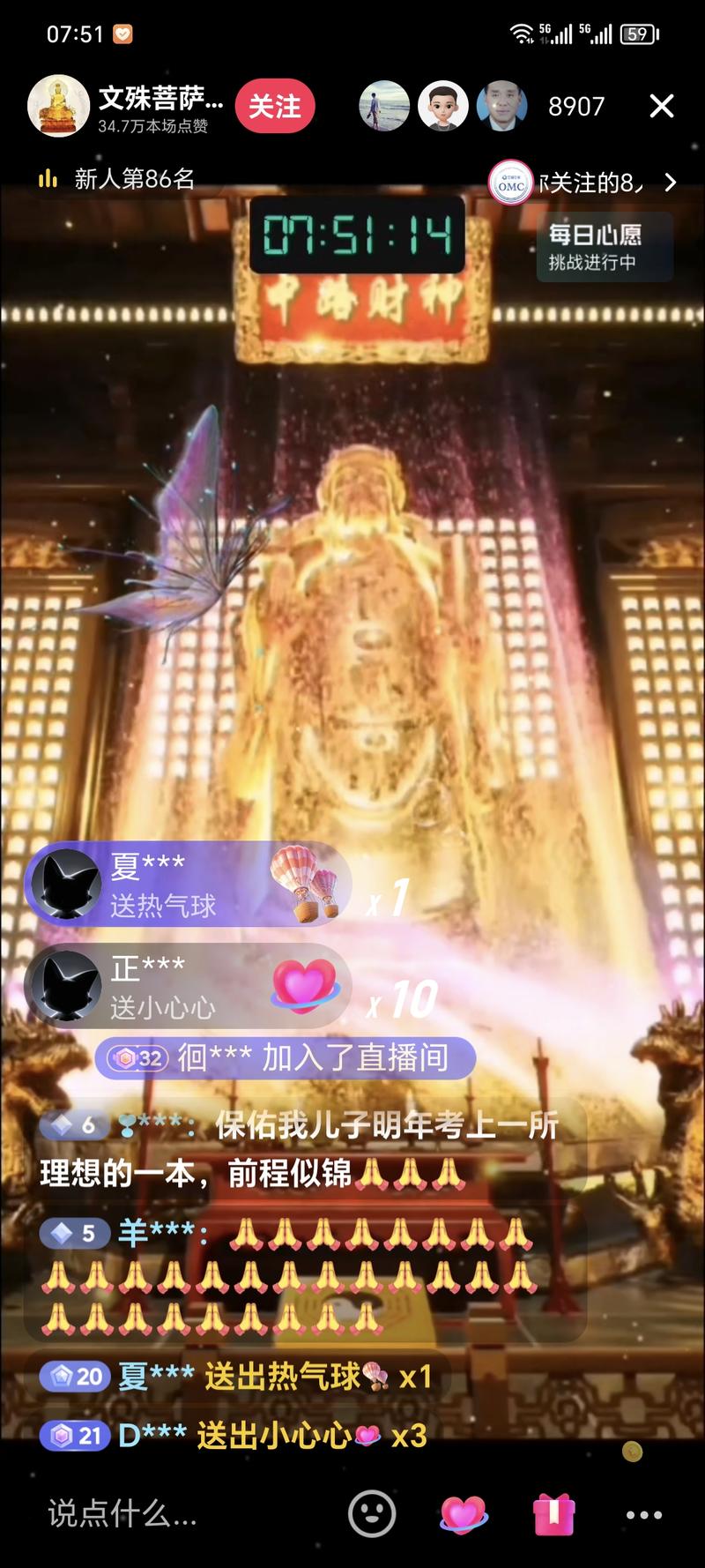 这个号没有发视频，取了个文….-网创风向标论坛-网络创业-网创圈