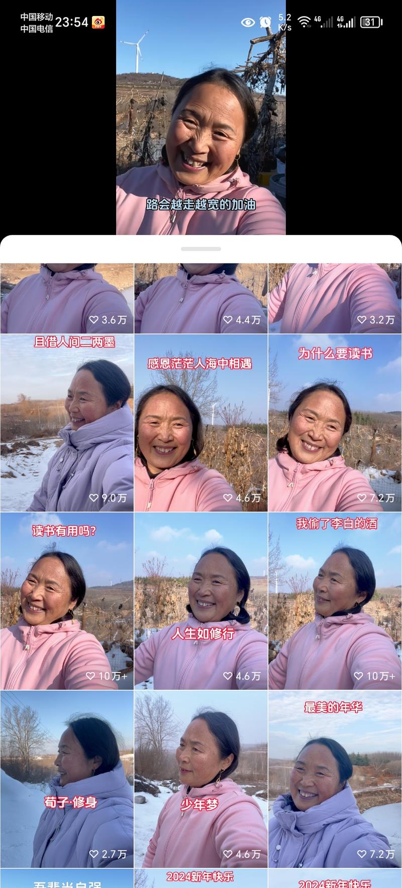 【平台\\/赛道】视频号创作者分成【新玩法】​真人出镜口播。这个账号最特别的地方就是一位60-70岁的老大妈口播情感文案视频，基本上每条视频都点赞好几万，10w+的也有好几条。【变现方式】视频号创作者分成【我们可以怎么抄】扒爆款文案，让家里的老人照着稿子念，拍视频【赚钱延伸思考】除了可以撸创作者分成之外，还可以IP带货，直播带货-网创风向标论坛-网络创业-网创圈