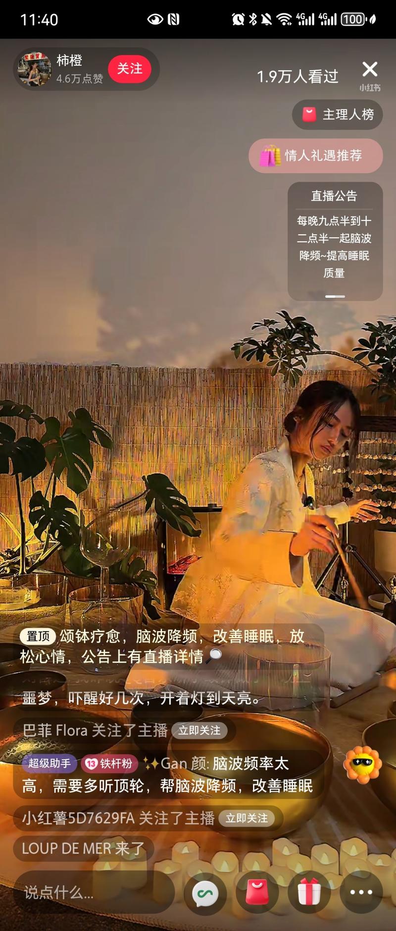疗愈经济越来越火了-网创风向标论坛-网络创业-网创圈