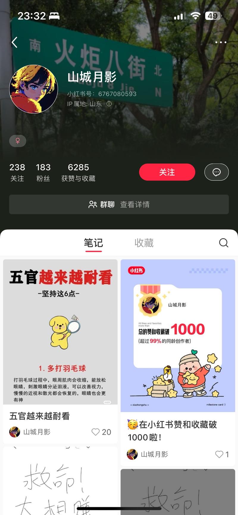 小红书获客低粉爆款，评论12268条，有3个回复高的评论，第一个是受气包，情绪发泄承受，引入私域可以做情绪类产品第二个卖化妆品不收钱带，一堆人评论求带，求做兼职，第三个代听课程，针对人群是大学生，获客之后引入私域可以做副业兼职类或者技能培训类课程。-网创风向标论坛-网络创业-网创圈