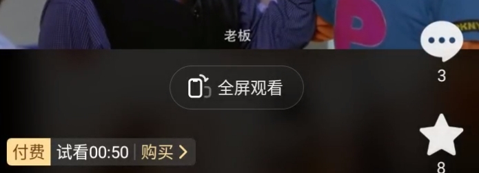 影视剪辑账号，剪辑老港片电影片段，挂载付费功能，进行转化！有影视版权的兄弟们，可以下场了。-网创风向标论坛-网络创业-网创圈