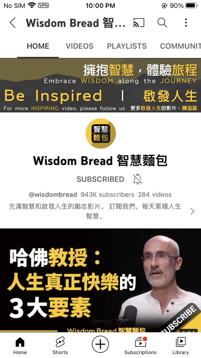 Youtube励志名人名言，近百万订阅者视频观看量也巨大，可AI制作类似视频，脚本网上找，视频用AI制图 视频工具生成变现方式，广告，收徒，训练营，知识星球，直播等-网创风向标论坛-网络创业-网创圈