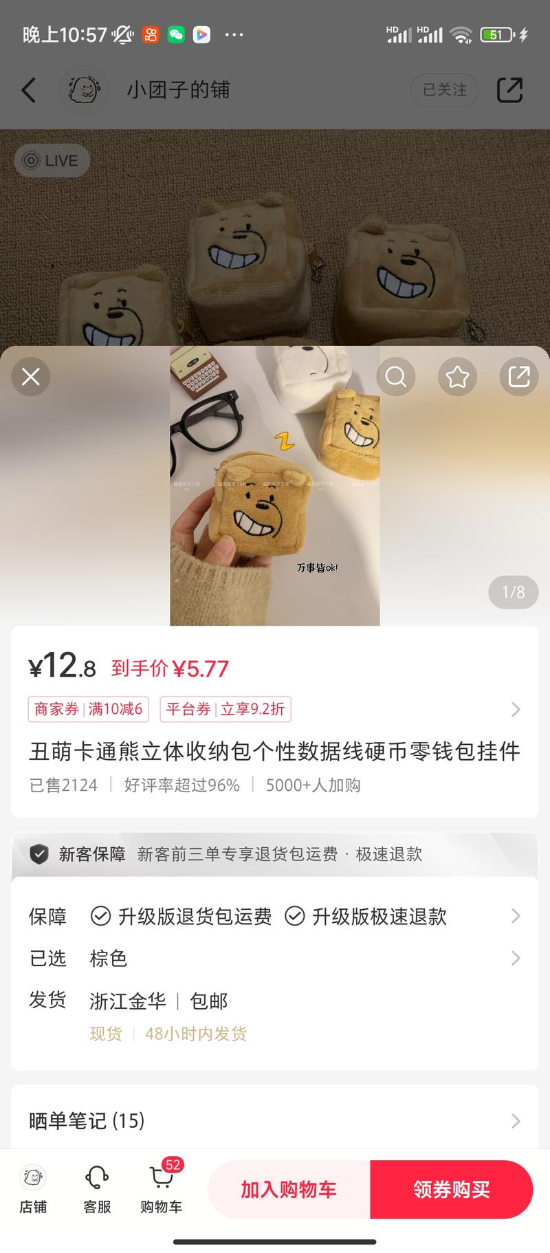 平台和项目：小红书卖耳机包….-网创风向标论坛-网络创业-网创圈