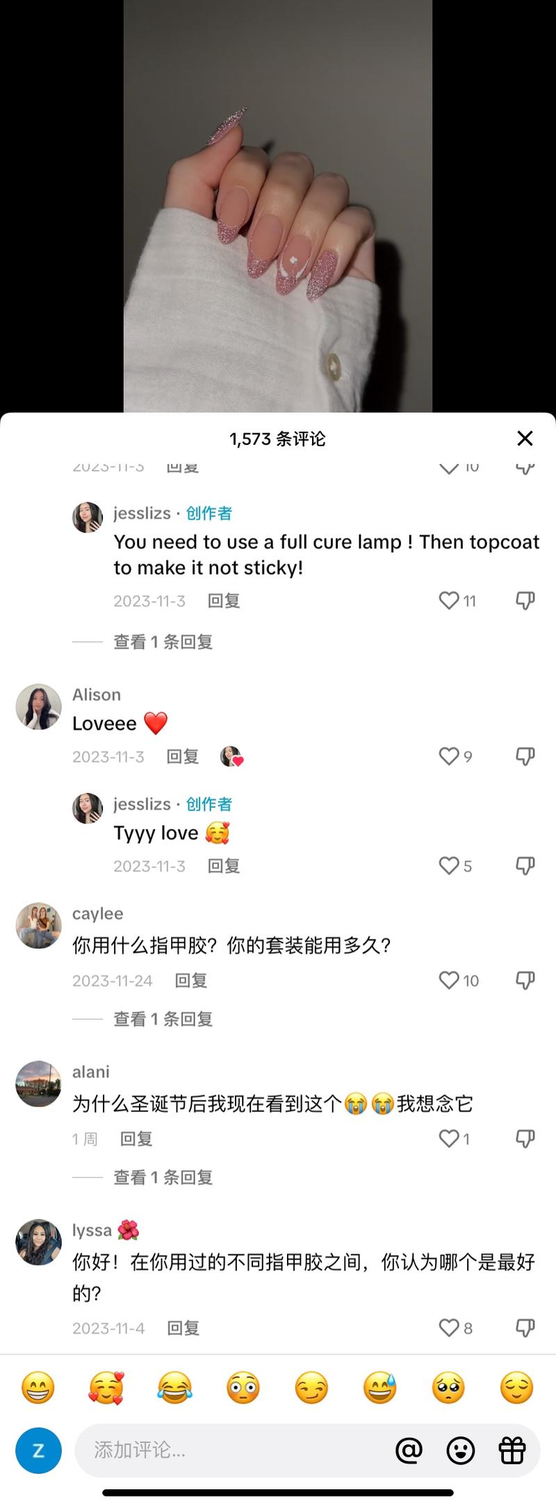 平台：tiktok海外卖美甲产品，拍美甲视频吸引人流需求：海外用户对国内流行的 美妆美甲 还不是很了解，如果将国内美甲视频搬到国外流量很大，带美甲 穿戴甲 甲油胶之类的会受欢迎变现：带货美甲产品、搬运美甲视频类似赛道：美甲、美睫、美妆产品-网创风向标论坛-网络创业-网创圈