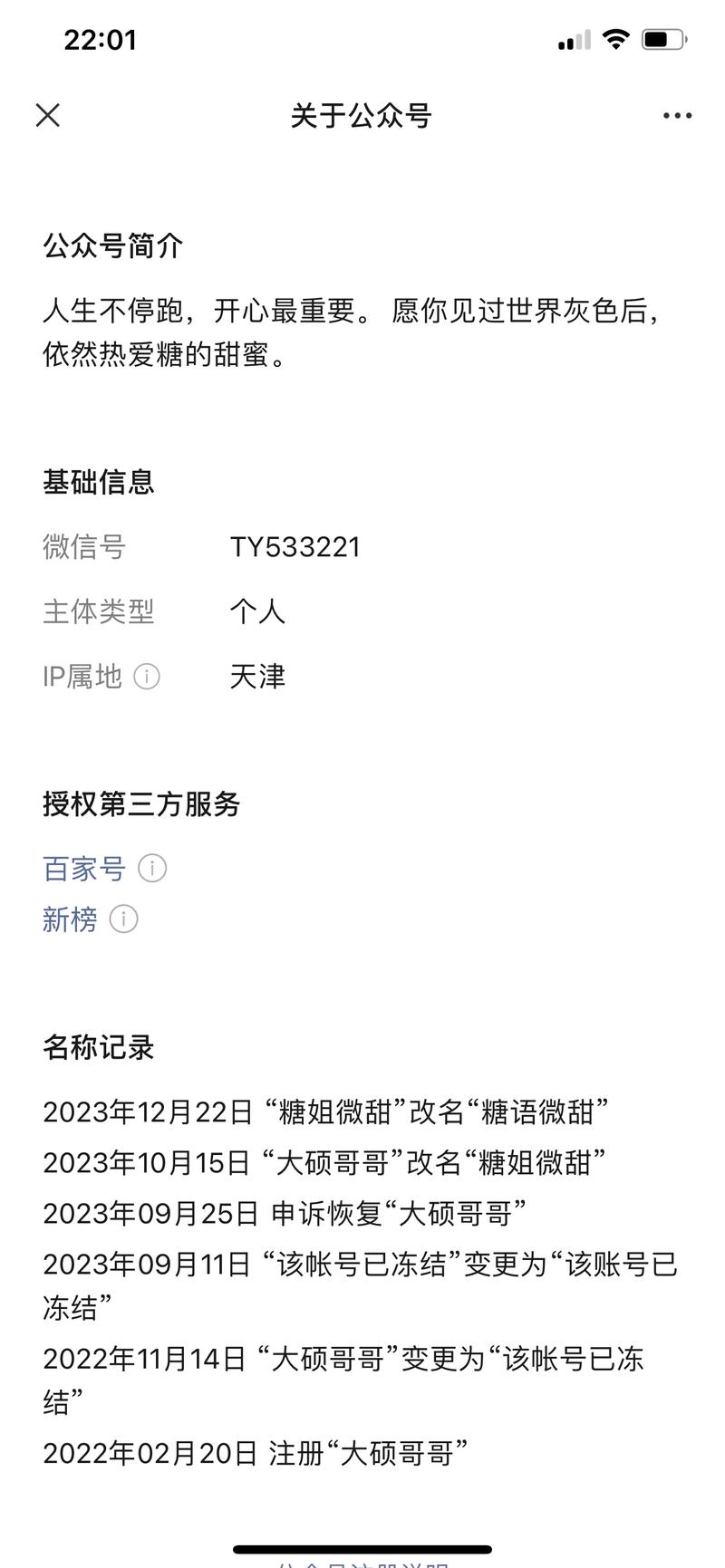 关注个人成长、自我疗愈、身….-网创风向标论坛-网络创业-网创圈