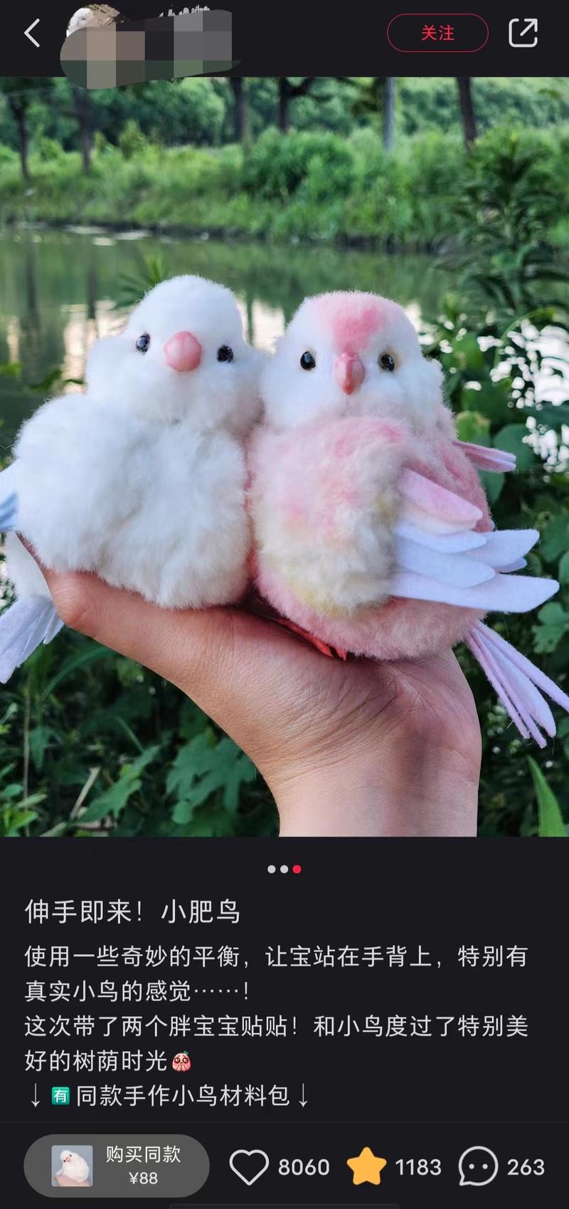 平台和项目：小红书 AI鹦鹉新的变现方式：通过AI绘画低成本制作图文或者视频，吸引到目标用户，可以卖活体鹦鹉、鹦鹉壁纸；也可以通过AI，做定制化毛绒鹦鹉玩具盈利空间：客单价高-网创风向标论坛-网络创业-网创圈