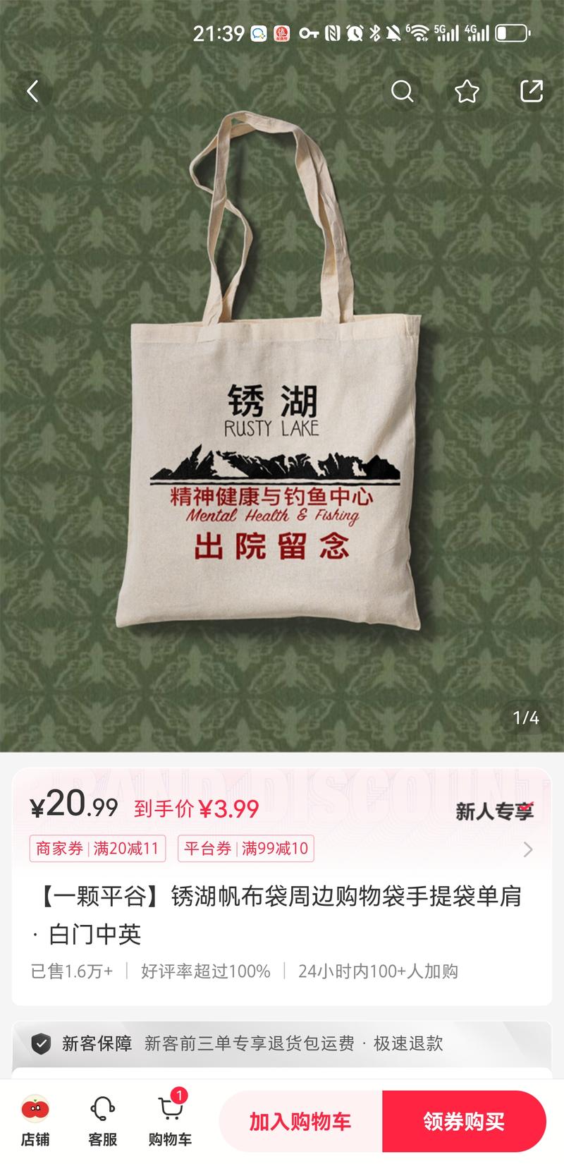 在小红书上刷到低粉爆款链接….-网创风向标论坛-网络创业-网创圈