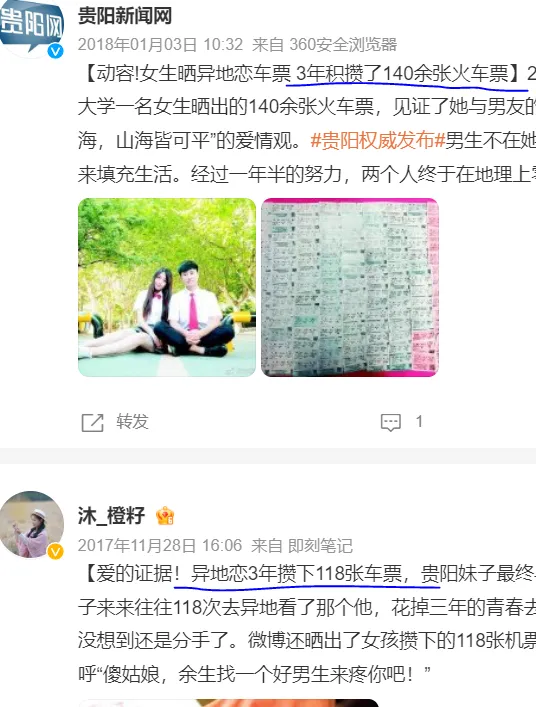 每次出行的车票，保存收藏。每次写完的笔芯，保存收藏。每次去陌生国家，收藏货币。没有价值，浪费空间，浪费时间。可人类就是这么莫名其妙，会浪费精力去保存这些毫无价值物品。在收藏期间，会诞生感动、自豪、奇怪的满足感。如何利用人类的愚蠢赚钱？收藏癖是大病，实物能收藏，虚拟物品也能收藏。漫威电影这么火，必定有一大批人想收藏全集。宫崎骏动画这么火，必然有一大批人想收藏全集。天涯神贴这么火，必然有一大批人想收藏全集。虚拟产品，零成本，卖出去就是利润。类似这样的方向有多少个？无穷无尽。有需求，就会有人付费。需求+稀缺，付费人数就会增加。大需求+大稀缺，会产生双重暴击，付费人数和金额爆增。大需求+大稀缺+收藏属性，BUF叠满，付费人数和金额大爆增。如何在这个基础上增加赚钱效应？垂直方向，流量更精准，更具备专业性。短视频+直播，无需任何技巧，无脑录屏资料页面就行。资料数量少，后期无需更新，在平台内完成引流变现。如果资料数量非常多，后续有新增内容，可以搭建垂直网站，就能避开平台价格竞争，提升溢价。会不会违法？放弃强版权方向，如宫崎骏合集、漫威电影合集。只做无版权和弱版权，如古代中医合集、天涯神贴。接下来，只需找个同时具备：广泛需求+信息庞杂且后期有新增+没有法律风险+垂直方向。收集资料，直播引流，卖钱。-网创风向标论坛-网络创业-网创圈