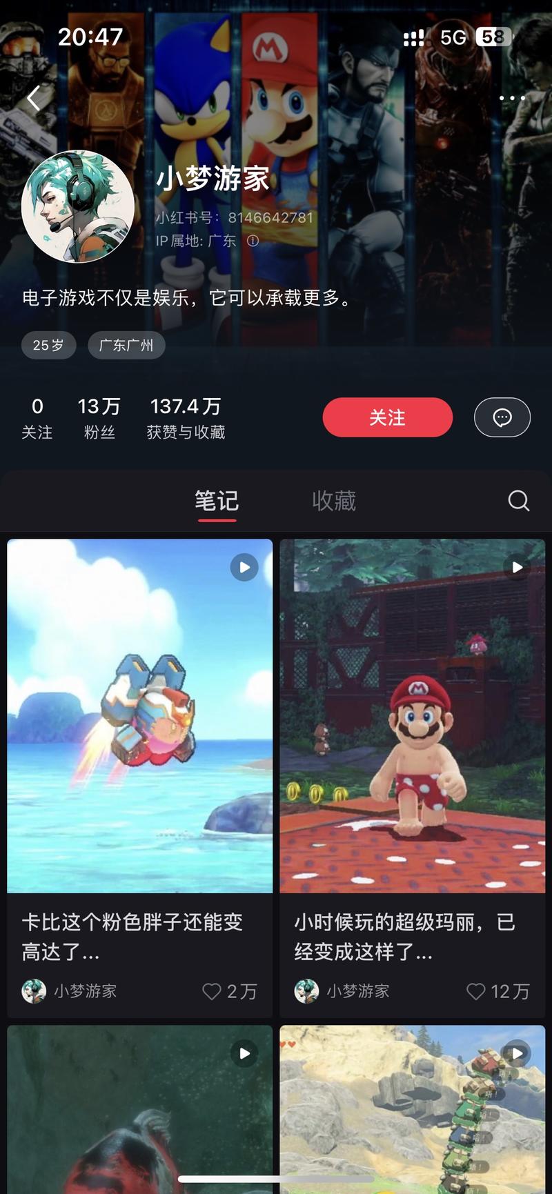 风向标 小红书+游戏内容：该账号分享的都是steam游戏，主要是探索游戏的各种剧情和各种任务完成有趣的事情吧，反正有趣是绝对的，评论里一堆@  才发了14个视频，每个点赞都暴高，0关注，13W粉丝应该是新号！-网创风向标论坛-网络创业-网创圈