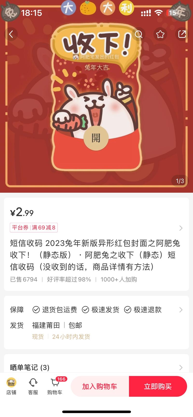 很多插画师开始卖红包封面了….-网创风向标论坛-网络创业-网创圈