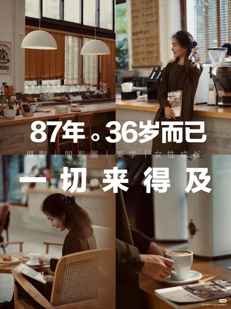 赛道:小红书成长博主最近刷到好多这种:多少岁而已，一切来得及互动评论很多，吸引的都是想成长改变的人变现方式:吸粉 卖课-网创风向标论坛-网络创业-网创圈