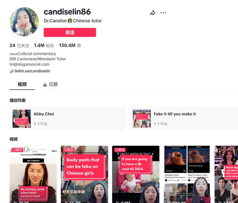 tiktok 类目标人群： 对中文\\/纹身\\/中国文化感兴趣的老外，需求：咨询类， 指导如何纹有含义的中国纹身，学习汉语，广东语等平台：tiktok，ins盈利方向： 从它的介绍来看 1， 衣服租换， 2， 广东语\\/普通话 知道， 3，中文纹身指导，4 卖其它类生活用品付款方式：paypal， 信用卡，起号：直接照抄内容， 搬运画面+自己真人出镜-网创风向标论坛-网络创业-网创圈