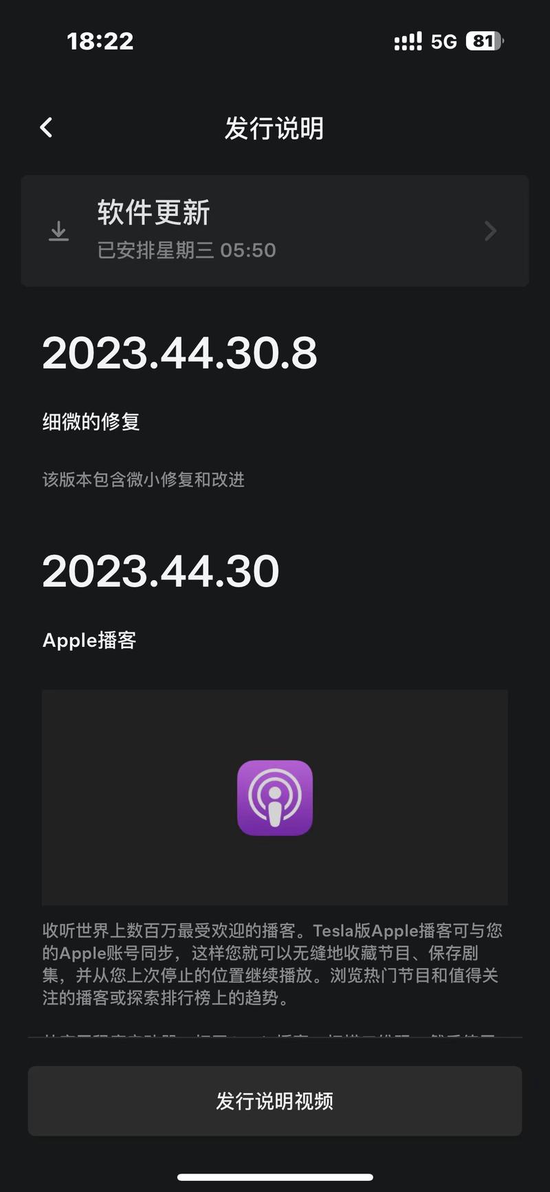 最近特斯拉大更新，新版本支持自定义更换锁车声，因此跟多车主都在找好听的音效。也就衍生出专门卖锁车音效包的，淘宝月销都几百份。在一些短视频平台随便发个特斯拉锁车音效就会有很多人在下面求锁车音效。目前特斯拉不是所有车都更新，是一批一批的更新，所以现在还有机会。我可以提供音效包，客户的话，直接去评论区截流。-网创风向标论坛-网络创业-网创圈