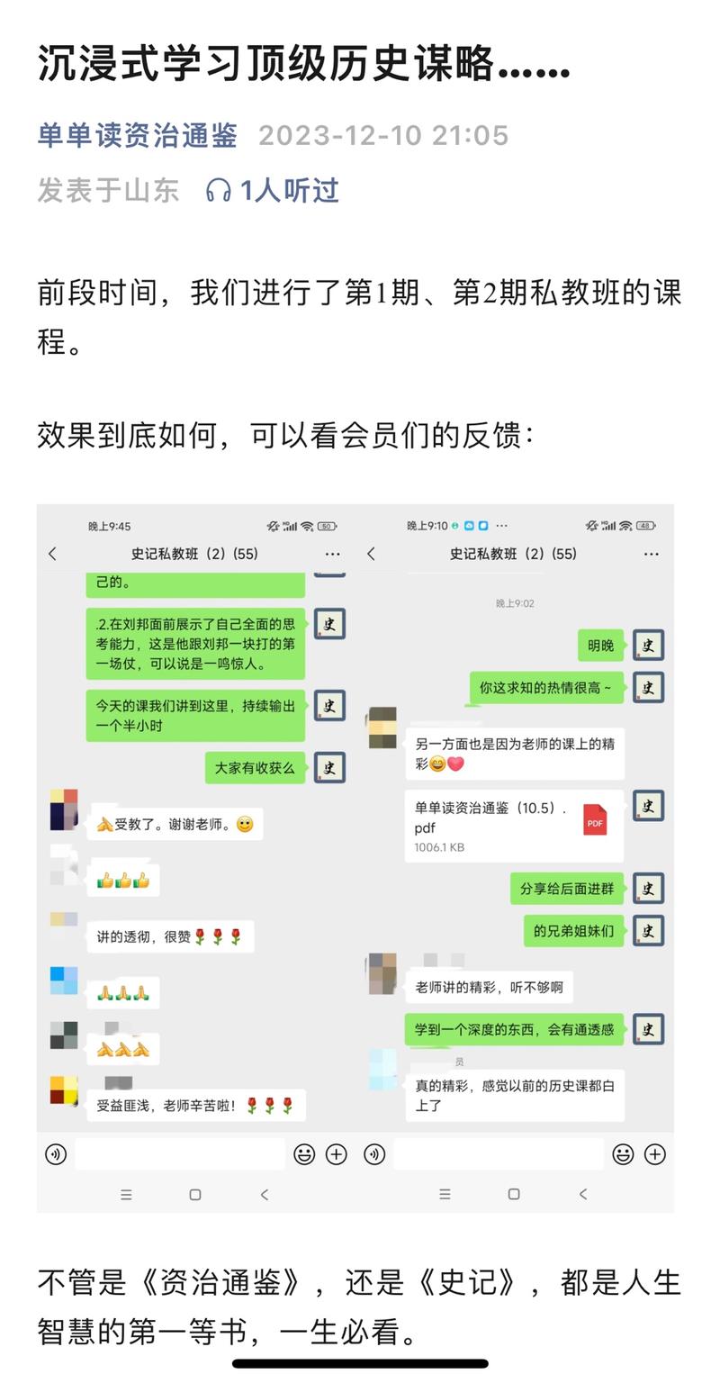 资料公众号引流导入私域转化。55人每人200，一期可以赚1.1w，而且还有流量主收益。近三个月只有一期。玩法可以借鉴-网创风向标论坛-网络创业-网创圈