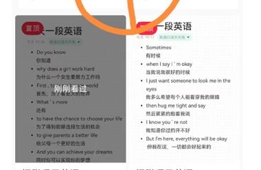 91\\/365
20240117 英语– 1 平台– 小红书– 2 项目– 01 文案学英语：小红书打卡学英语，每天发了7句英语口语＋翻译，标题是第几天，文案是打卡的形式，– 02 视频学英语：视频形式，动画片＋英语配音（自己）– 03 视频学英语，每天一更，，不仅有群聊，还有店铺，卖启蒙英语资料– 3 目标人群：– 想要鸡娃的家长– 4 需求– 需要资料和陪伴服务的–  5 盈利空间：– 01 送英语资料，卖其它科目资料。– 02 卖陪伴学习服务（考四六级，考研）。– 03 对接培训班，自习室，对接专业的老师。
  91\\/365源：炮爷群-网创风向标论坛-网络创业-网创圈