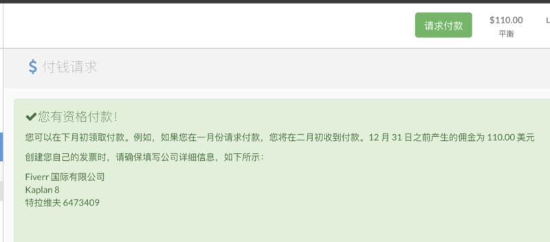 Fiverr小小尝试一下赚100刀，还是在出海主题里发现的方法，可以参考某些大佬放大一个月几千刀-网创风向标论坛-网络创业-网创圈