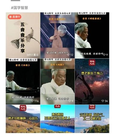 90\\/365
– 1 平台– 视频号，或者直播– 2 项目：国学类产品– 01 视频号，主页发布国学大师的剪辑视频，无人直播，一段视频循环播放，– 02 通过领取免费完整版歌单，吸引中老年人点｛客服｝，点｛领取免费资料｝，跳转添加好友页面，加助教，助教统一拉群学习。– 3 目标人群：– 引中老年人– 4 需求– 01 流量主的需求，需要老年粉– 02 老年人产品需求– 5 盈利空间：– 01 卖流量，一个微信好友卖多少钱，对接给后端，你只管引流。– 02 卖货，中老年人也有购物需求，不管是开橱窗，还是引流到私域，比如国学书籍，老花镜，佛珠手串等。  90\\/365-网创风向标论坛-网络创业-网创圈