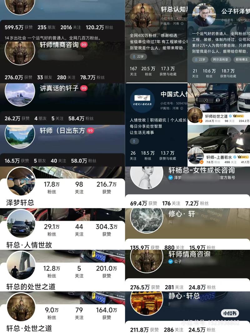 小红书矩阵号引流到私域可以在视频号里模仿，加微信见面送三本资料，大概率不会被删，读了资料以后，还会感觉有收获……加深信任，产生想报课程的冲动-网创风向标论坛-网络创业-网创圈