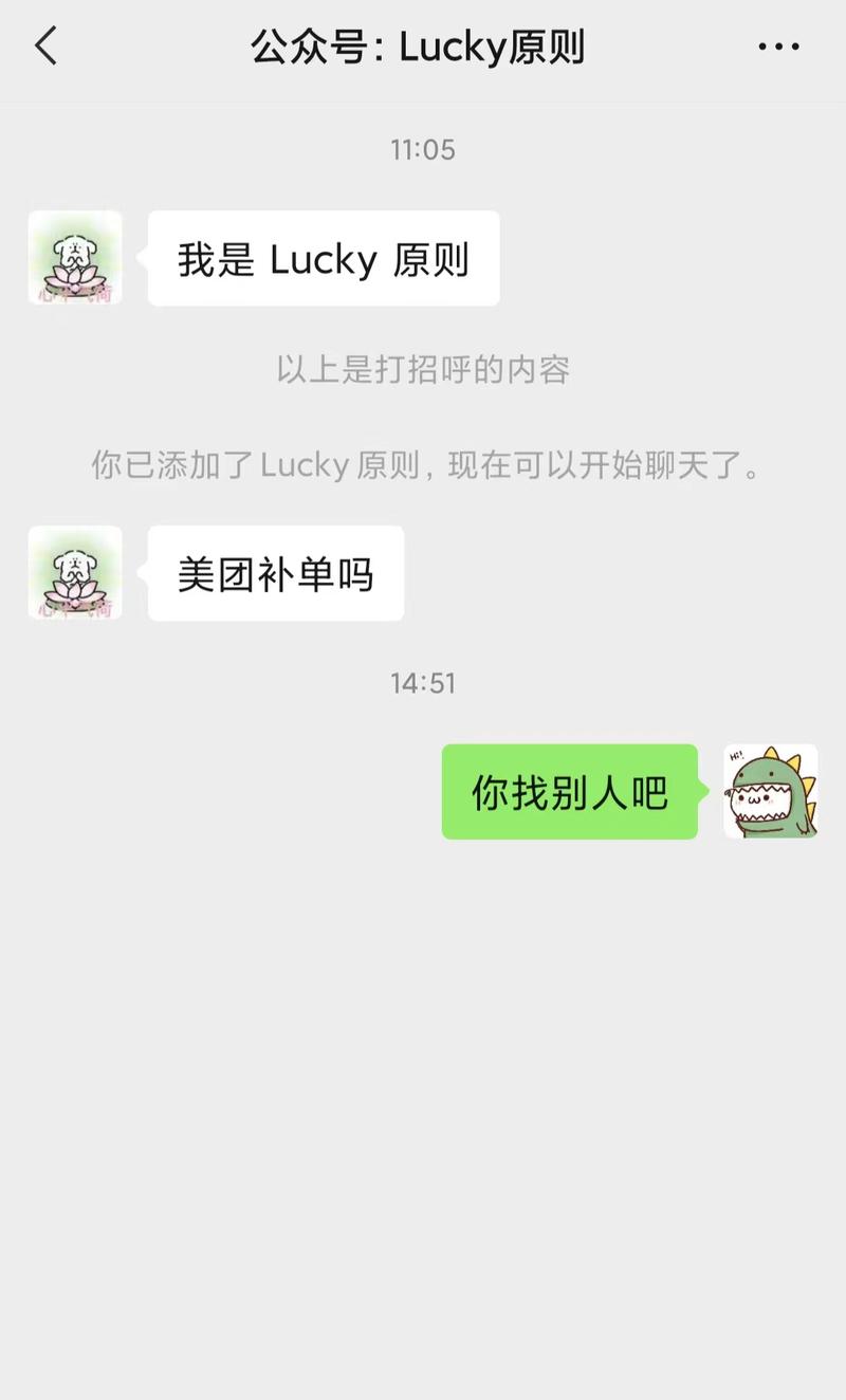 美团补单，有在做百度竞价的人，赚商家和客户双重收益！-网创风向标论坛-网络创业-网创圈