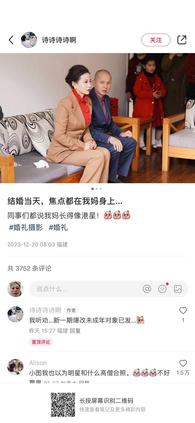 目标人群 ：想要快速涨粉的人群需求：让账号快速活跃起来变现：粉丝多为喜欢变美的女性，喜欢有气质的女性，后期考虑带关于美妆，护肤品等相关产品-网创风向标论坛-网络创业-网创圈