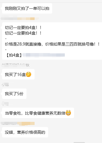 【平台】​淘宝\\/天猫【具体项目】​会员捡漏引流先引流部分人到微信企业群，进行领优惠券进行淘宝零元购，需要设定规则，如领了2个，要再领一个的时候要推荐别人人进来才能再领取，涨粉太快了，一天几百人；后续又推出漏价商品，用户又疯狂再抢。导购示例1：切记一定要拍4盒！！切记一定要拍4盒！！–价格是28.9就直接撸，价格如果是三四百就换号撸！！–【拍4盒】https:\\/\\/链接手速一定要快，✊数量填4到手4盒！！可以拍5-10次左右，每个人呺试的都不一样！！！手慢无！！！！！！手慢无哦！！！导购示例2：xx群独家福莉，不要对外说哈！！我特意和商家说了，咱们群可以试吃三片，不喜欢可以包由，退全款的！！就是让大家撸的放心，撸的安心【门槛】要有自己的短链接，能控制优惠券的分发【变现】零元购找需要冲量的淘宝店铺合作；打折的可以做淘宝客；自己有高利润的商品没有渠道可以做低价引流；这个玩法也可以扩展到其他平台-网创风向标论坛-网络创业-网创圈