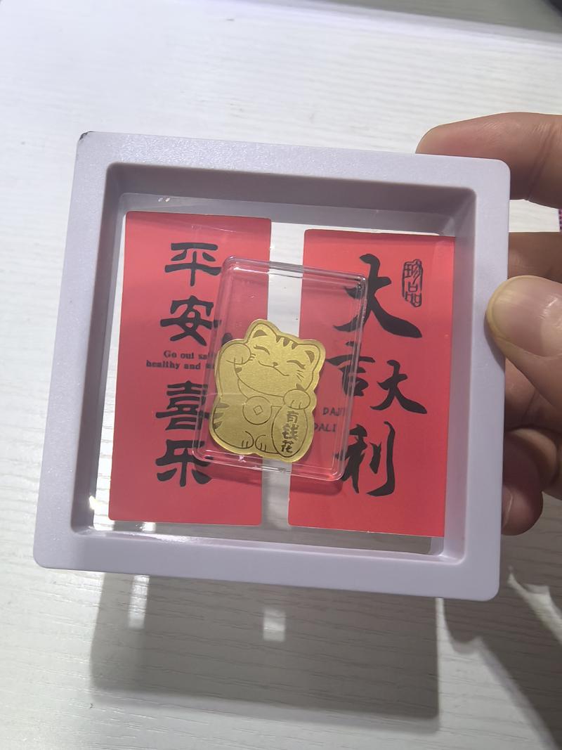 公主请发财足金黄金贴999纯金0.1克货源地在水贝目前全网售价59-199不等商品需要靠品品牌故事，寓意，才能产生高溢价-网创风向标论坛-网络创业-网创圈