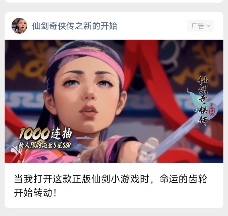 现在连游戏宣传都开始用ai制作了，商业化又卖出一步，-网创风向标论坛-网络创业-网创圈