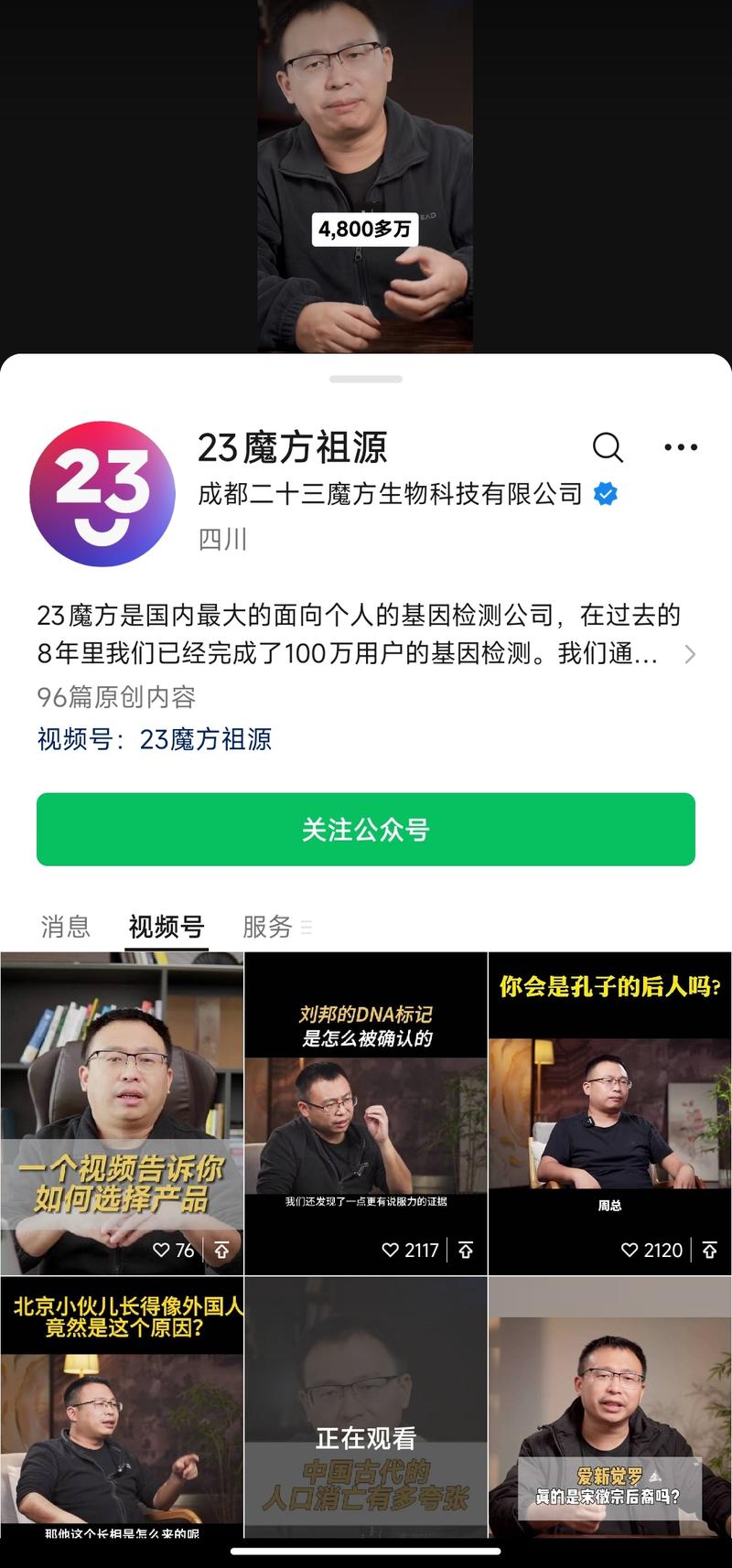 既然玄学被平台打压，那就给….-网创风向标论坛-网络创业-网创圈