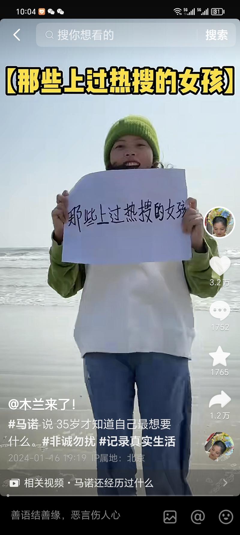 一个很独特的选题，过气网红….-网创风向标论坛-网络创业-网创圈
