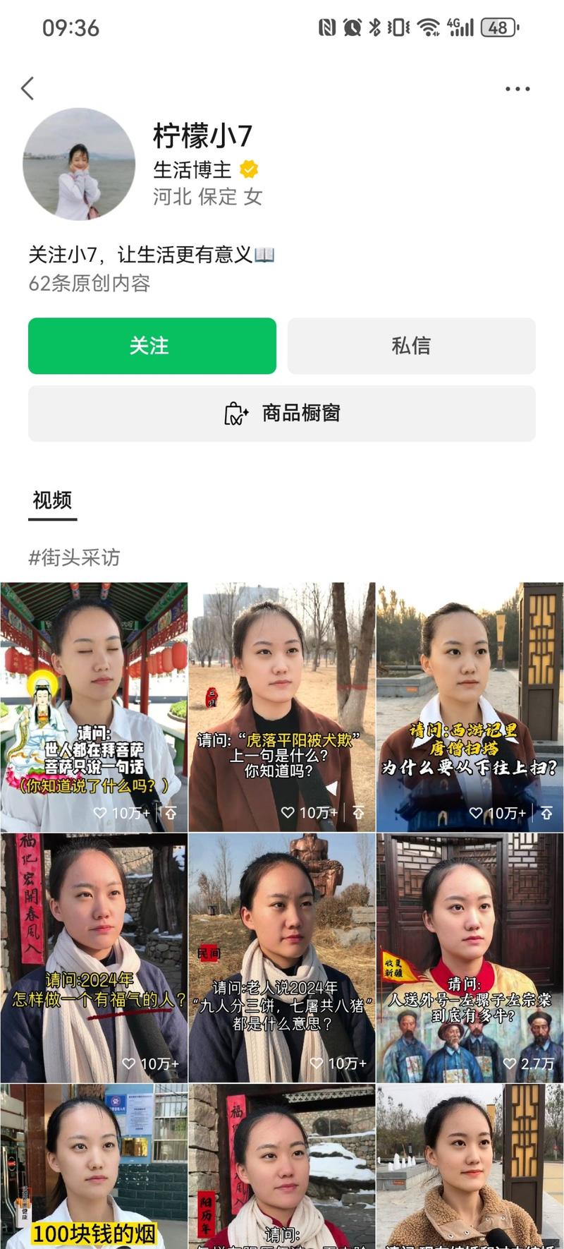 真人出镜，口播民间故事，中老年很喜欢，固定画面，拍摄简单，有口播能力的完全可以尝试，播放量高，且持续稳定，带货针对人群加橱窗即可，销量也不错。原创实拍：真人出镜口播，固定机位内容形式：民间故事，传统文化变现方式：橱窗带货，分成计划-网创风向标论坛-网络创业-网创圈