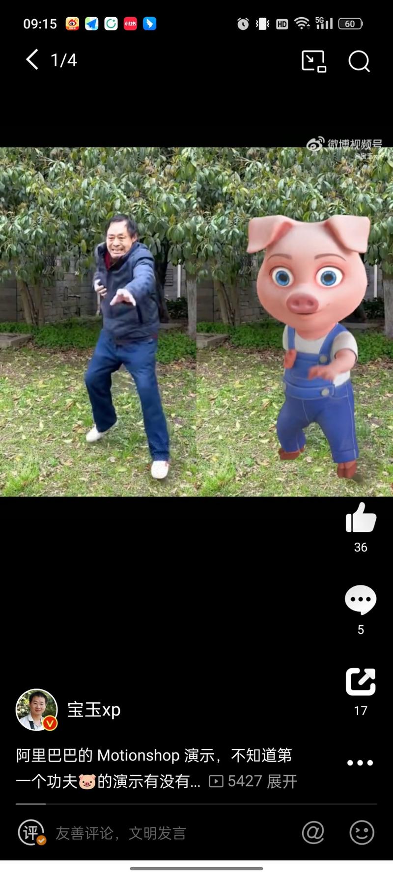 AI 新资讯：阿里巴巴发布了Animate 3D Motion——AI角色动画，可以替换视频中的角色。可用于：批量视频制作、生成大量可爱视频、动漫人物等。变现：发布视频号、小红书、抖音等多平台分发。-网创风向标论坛-网络创业-网创圈