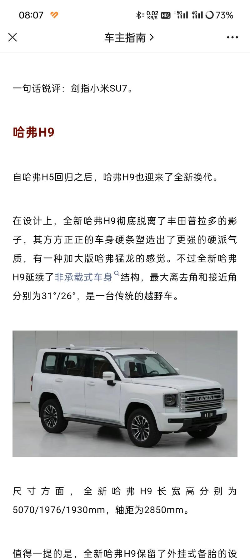 微信文章多了【放大镜】点击可以直接检索关键词。考虑1：是不是内测版本功能，正在逐步灰度覆盖？考虑2：对于这种专业名词或者是关键词的触发方式是如何的，是自动触发亦或者是词库触发？考虑3：能否将自己的文章与关键词相联系？如果是通过关键词关键自己的文章，那不如直接在文章A里插入文章B的链接，直接跳转了。不过可以通过某些关键词进行检索，自己包含关键词的文章可能会有额外的一些曝光，目前只想到这一点。-网创风向标论坛-网络创业-网创圈