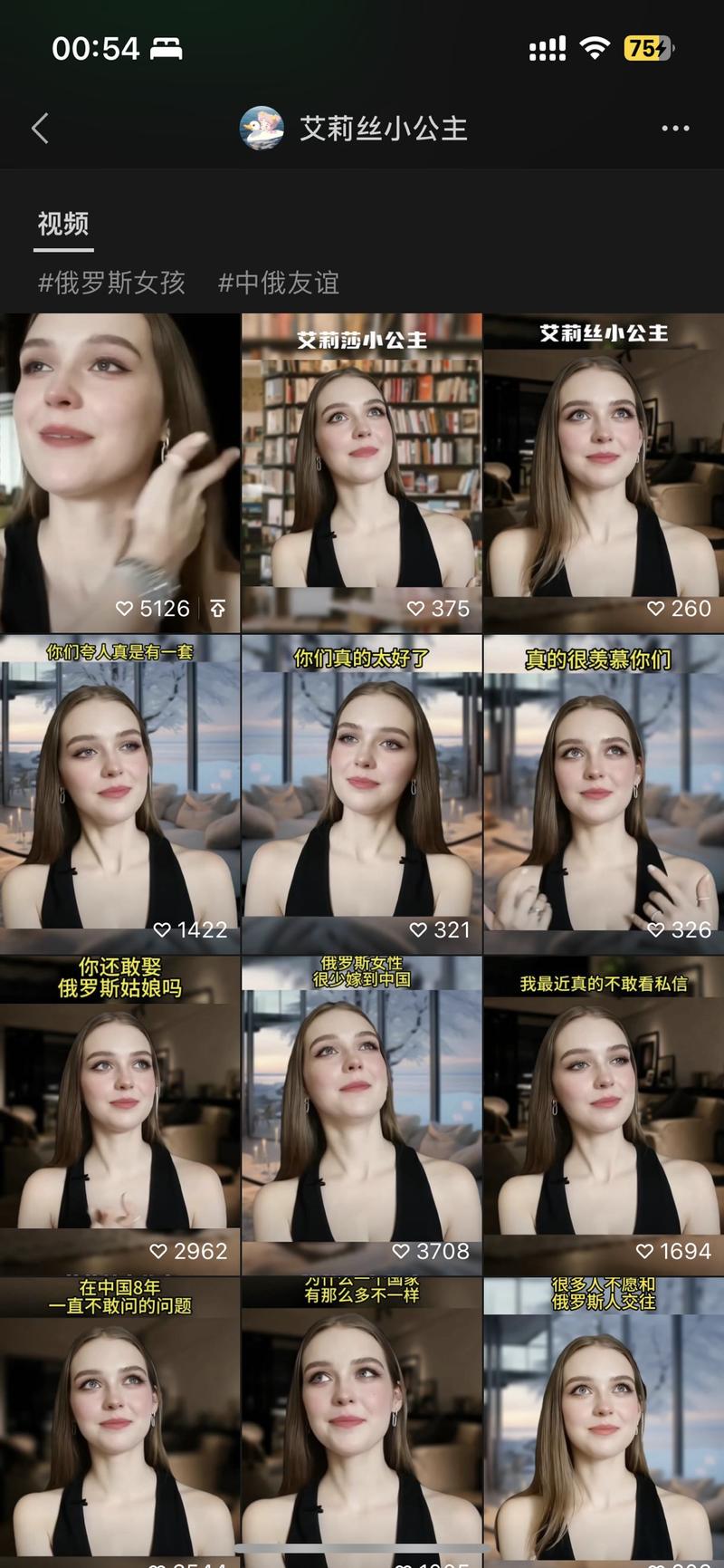 ai视频 heyren生成的视频然后语音带货橱窗已经买了500+了-网创风向标论坛-网络创业-网创圈
