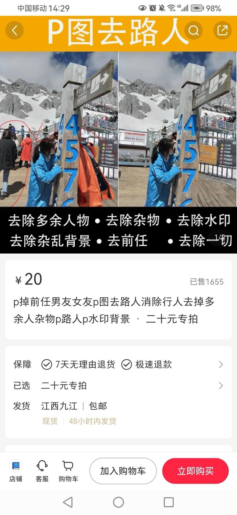 AI+PS利用好GPT生图功能，或者MJ、SD等多多训练后可生成。-网创风向标论坛-网络创业-网创圈
