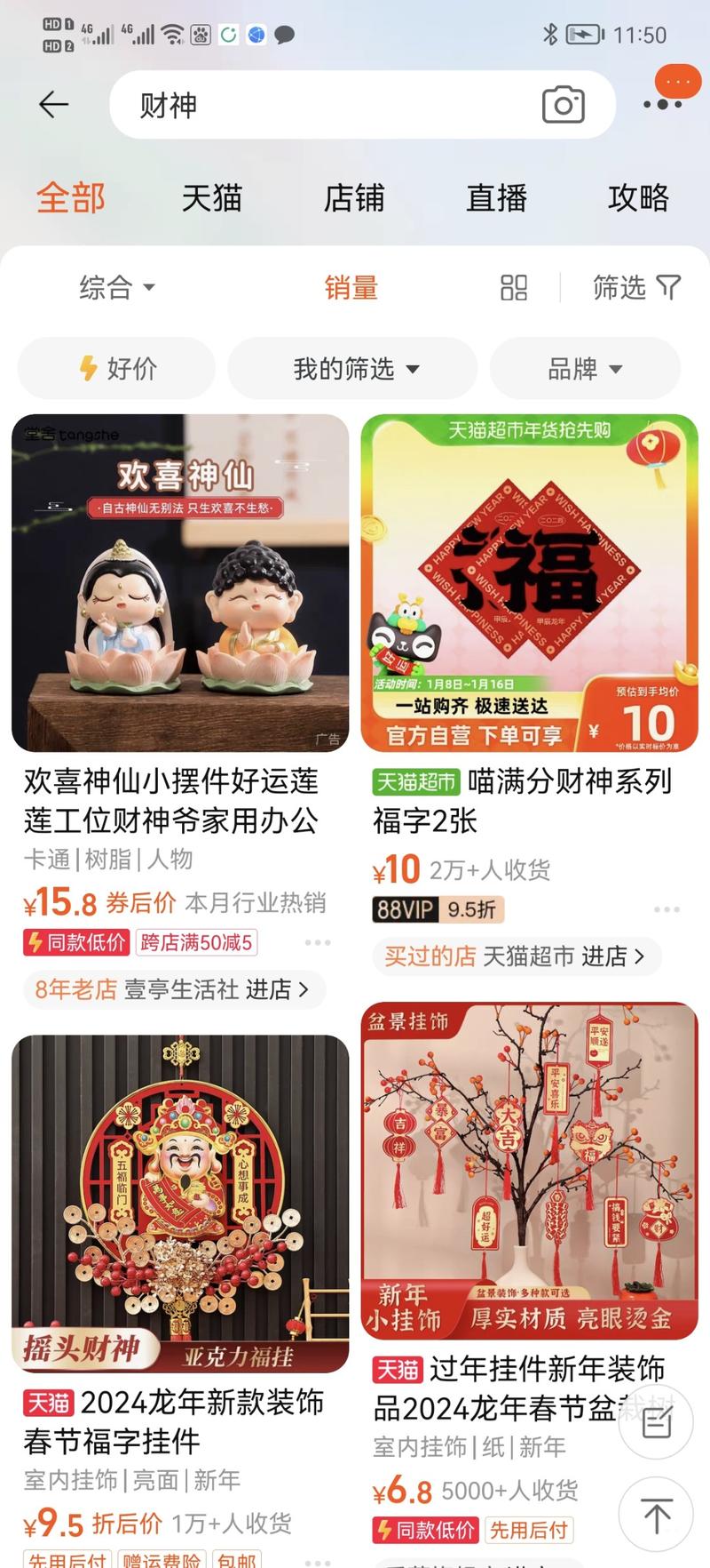 经济下行，人们求财的心理和….-网创风向标论坛-网络创业-网创圈