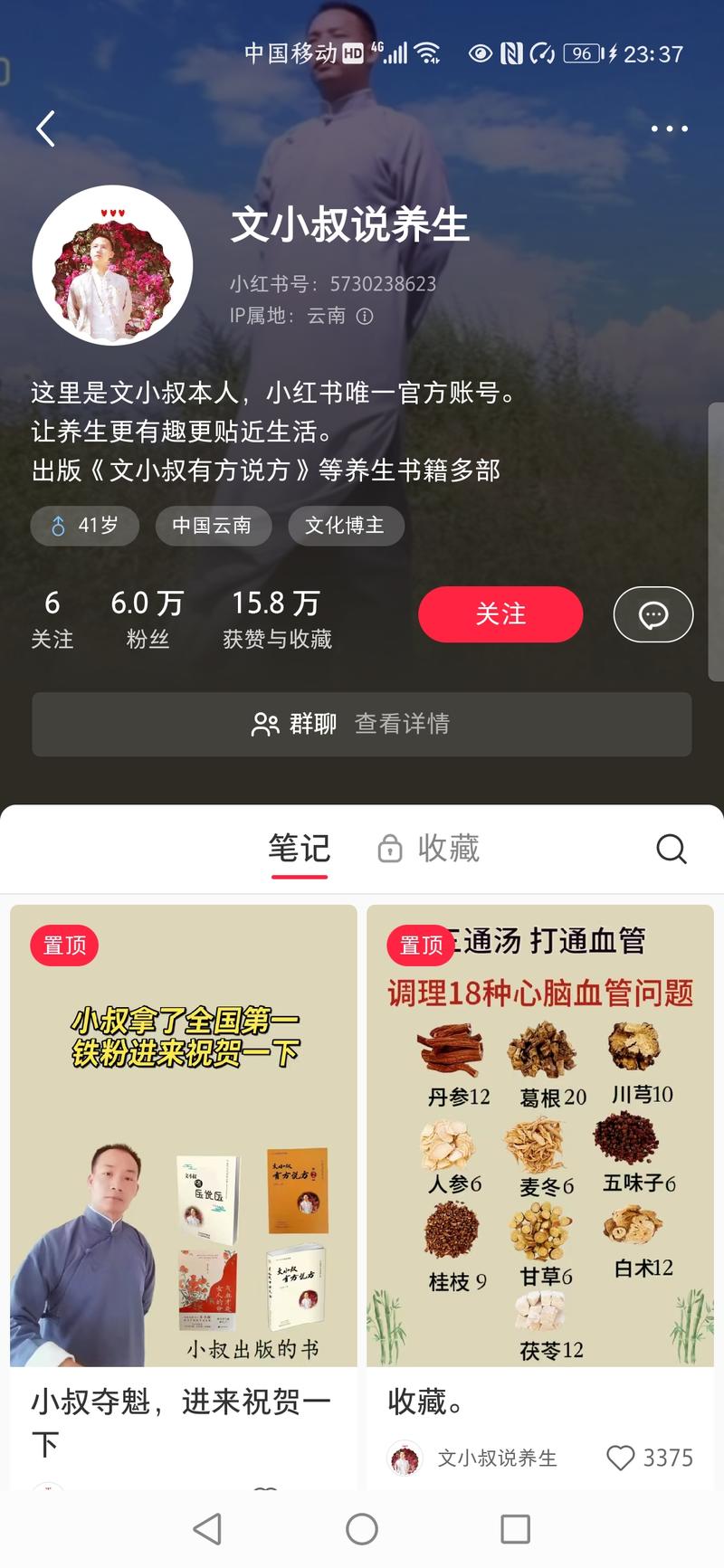 主要针对家里有老人和小孩的….-网创风向标论坛-网络创业-网创圈
