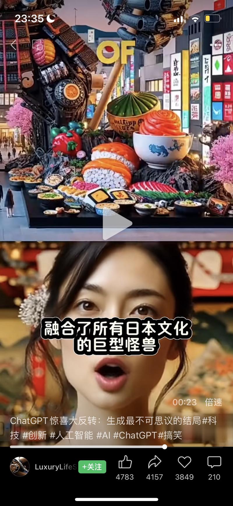 【GPT+图片互动+微信短视频】先描述一个场景，GPT生成一张图片；对场景补充，GPT生成新的内容；再对场景补充，GPT再生成新的内容；…持续5+轮-网创风向标论坛-网络创业-网创圈