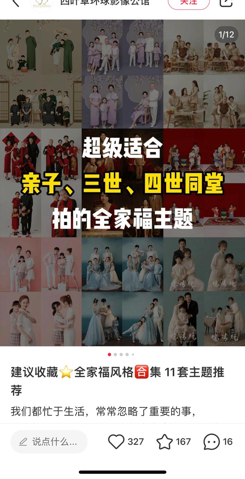 马上过年了，很多人回家过年….-网创风向标论坛-网络创业-网创圈