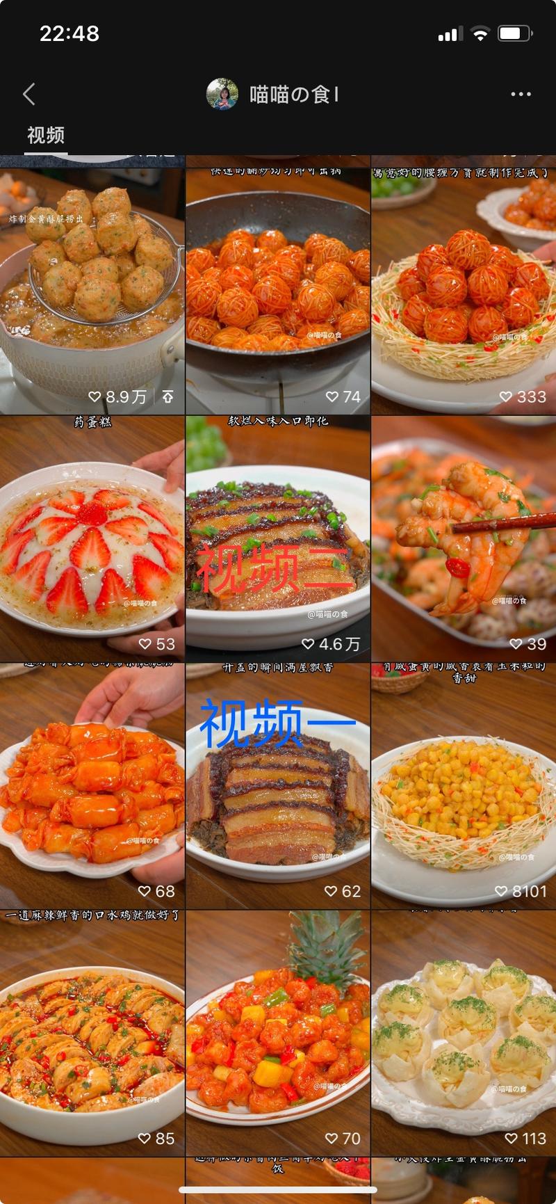 视频号视频制作过程增加“糟点”，引发用户评论今天刷视频的时候，看到一个号下面，两个基本一样的带货视频，数据差了非常多。视频一，中规中矩的美食制作过程；视频二，多了一段切苹果的视频，但是食材是不需要用到苹果的，评论区引发讨论，视频爆了。还有用到中间穿插一段切香蕉视频，或者打鸡蛋有一个明显的鸡蛋壳。视频中可以试试这种方法，数据对比看看是不是有效。-网创风向标论坛-网络创业-网创圈