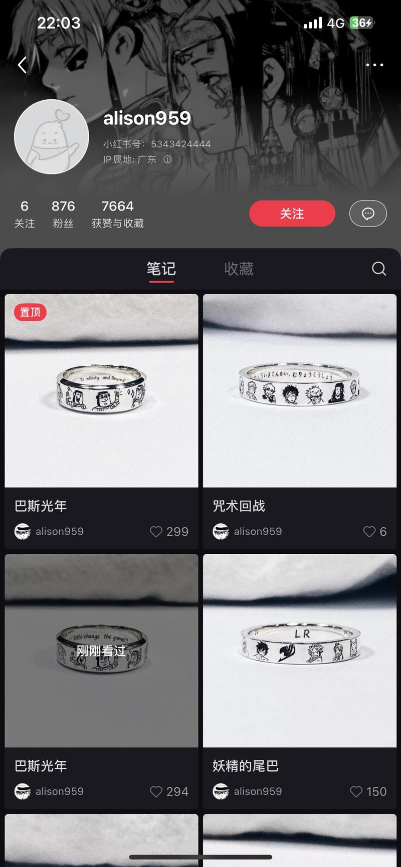有ip的银戒指，1688有货转到私域去交易-网创风向标论坛-网络创业-网创圈
