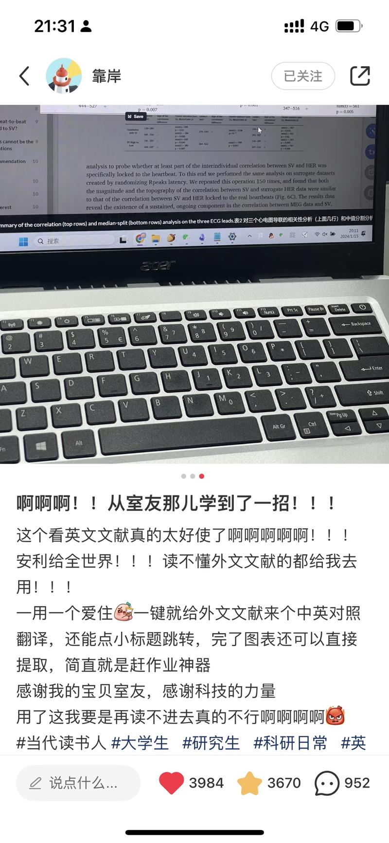 最近大学生写论文需要查找外….-网创风向标论坛-网络创业-网创圈