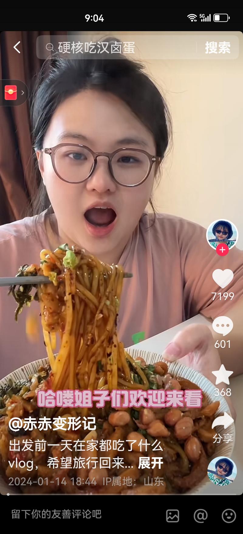 关于暴饮暴食，关于减肥是几乎所有女生都在意的话题。有太多人在吃与不吃之间来回横跳，而这类主播也成为流量倾斜的对象。但是能红的都有自己的特色，有增肥的和减肥的一起互相互换食物的，有瘦身成功后又复胖的，而在刷视频的观众，被“断糖断碳”的生活方式吓得多吃一口米饭都要自责半天。对食物长期处于克制状态的观众们，一边恶心反胃，一边罪恶地过瘾。不得不承认，能够不在意体重的人，不在意他人想法的，极少，所以这类账号可复制的方式也有，只要有一点点不同。-网创风向标论坛-网络创业-网创圈
