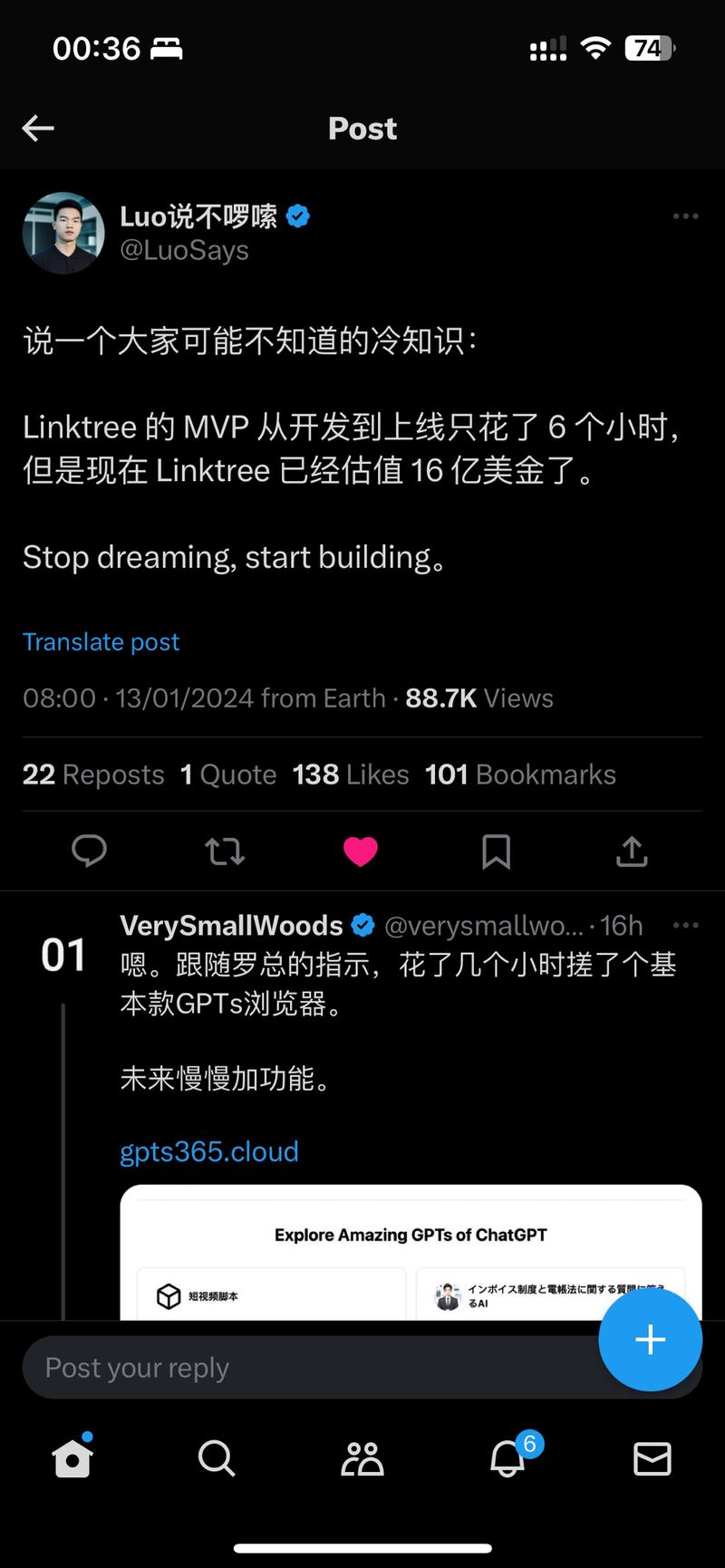 平台和项目：海外工具-社交媒体引荐落地页需求：做海外业务的（尤其电商）盈利空间：通过一个页面引流所有社交媒体账号，主要看后续转化-网创风向标论坛-网络创业-网创圈