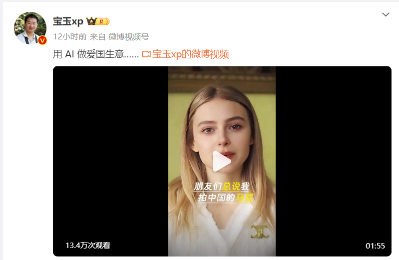 制作AI视频，用AI的外国人模型+生成语音，配上一些爱国、夸中国好的文案。做一个虚拟IP，在下沉市场比如快手做账号涨粉。-网创风向标论坛-网络创业-网创圈