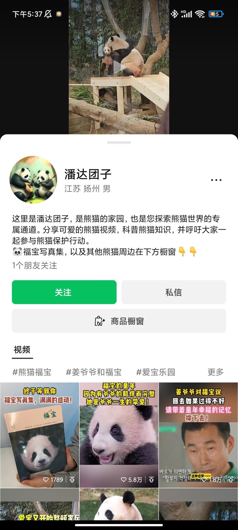 目标人群：动物号需求：喜欢….-网创风向标论坛-网络创业-网创圈