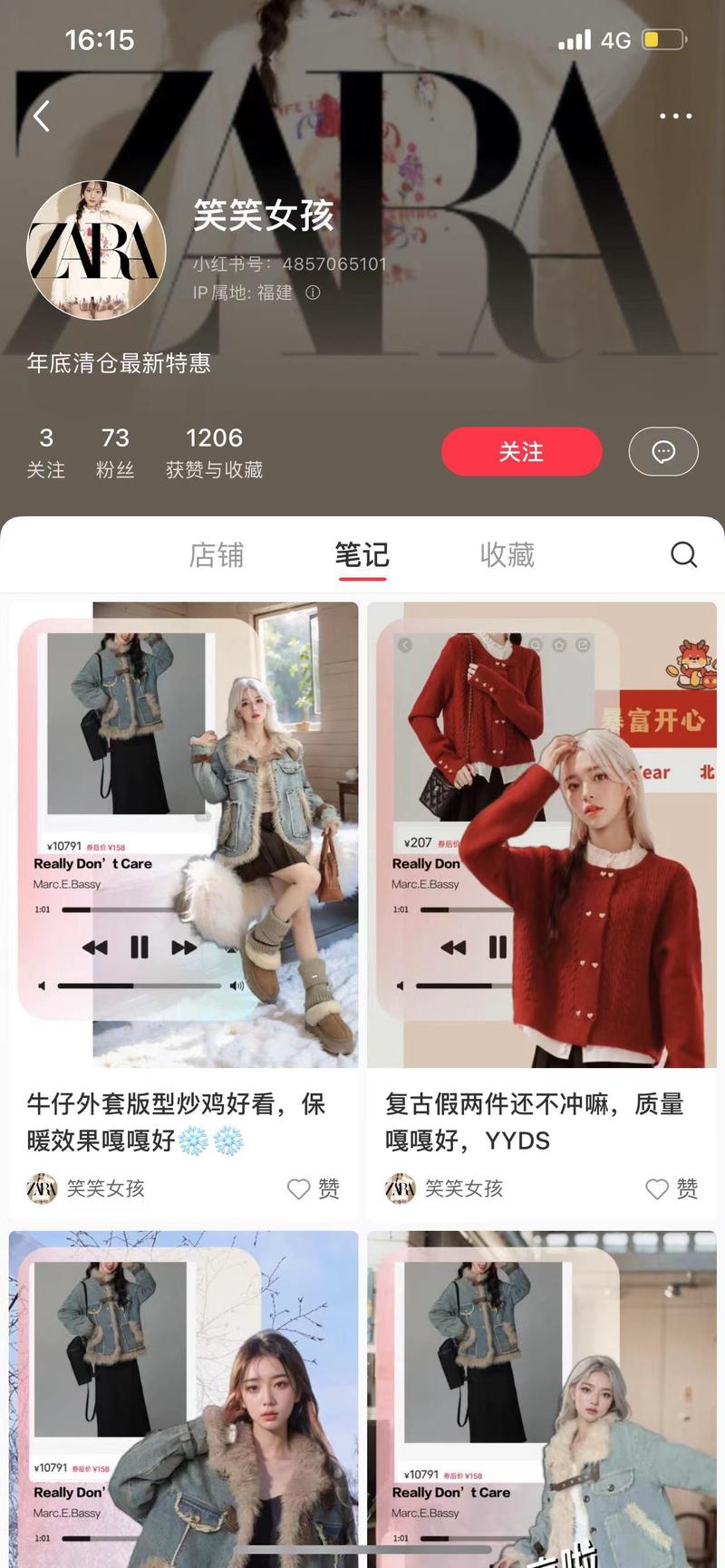 小红书刷到好几个zara低价清仓的店铺，粉丝很少，但是店铺销量都有100+，转化挺高的。图片就用zara官图，操作比较简单，主要是搞定清仓货源。-网创风向标论坛-网络创业-网创圈