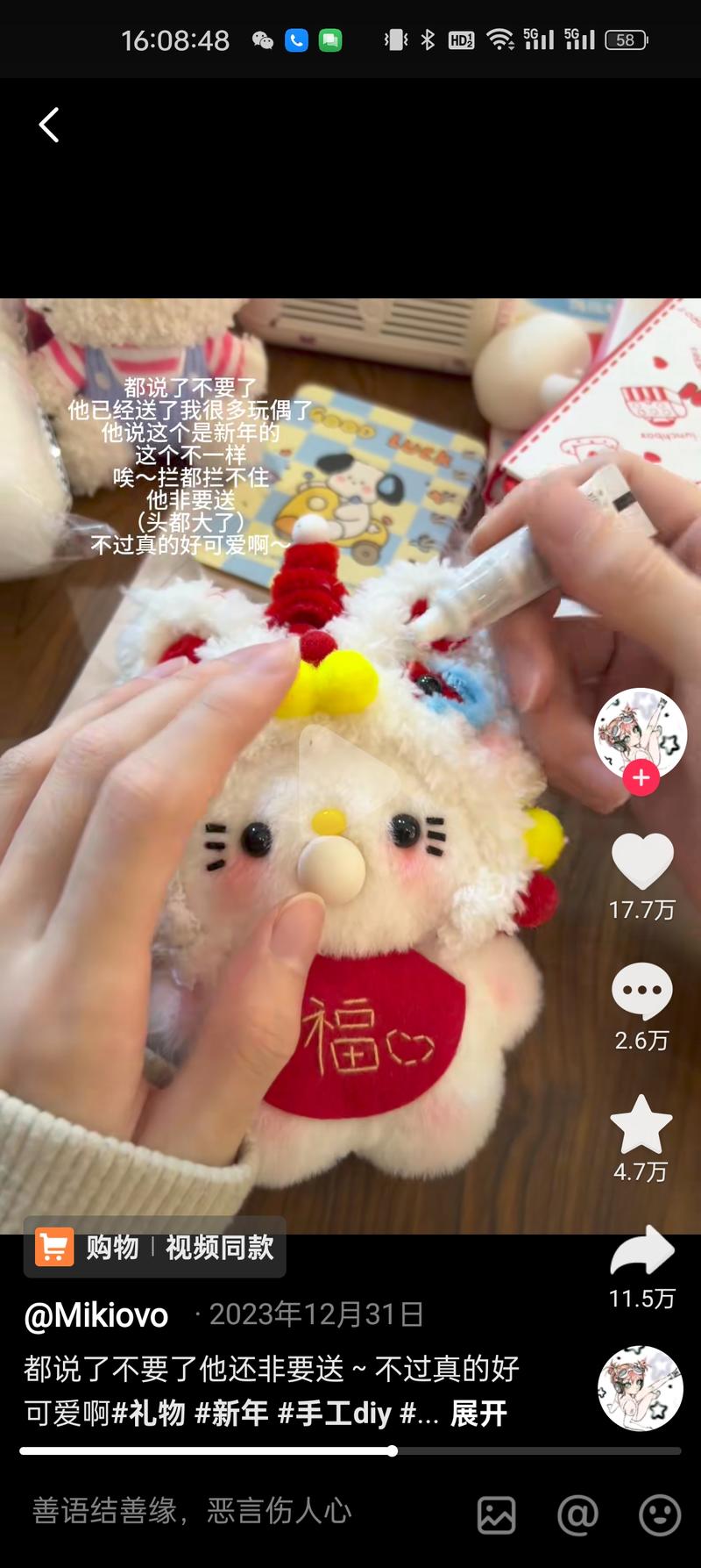 抖音最近很火的醒狮diy手工，比较符合过年的主题，而且有一个捏了就吹泡泡的造型很吸睛，外加里面可以录制自己的祝福语播放，比较适合送人，销量也很高。阿里巴巴成本很低，基本上3倍左右售价。-网创风向标论坛-网络创业-网创圈
