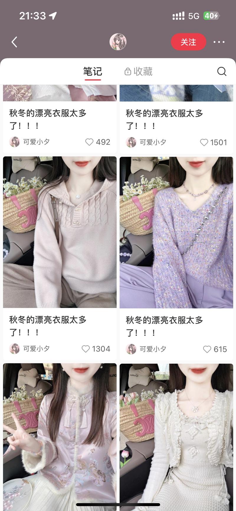 人不出镜衣服出镜引流玩法，….-网创风向标论坛-网络创业-网创圈