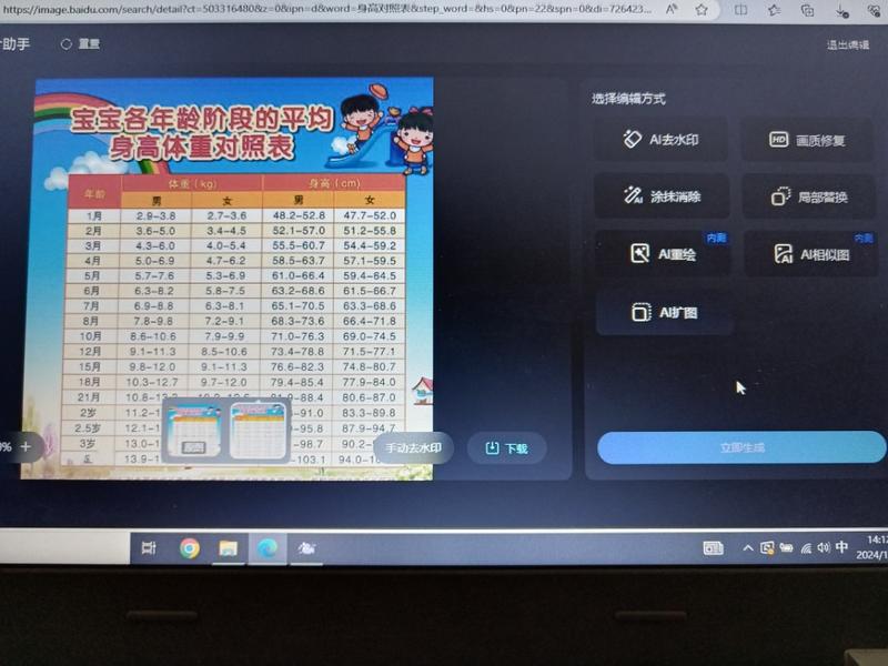 百度搜到的图片，可以直接用….-网创风向标论坛-网络创业-网创圈