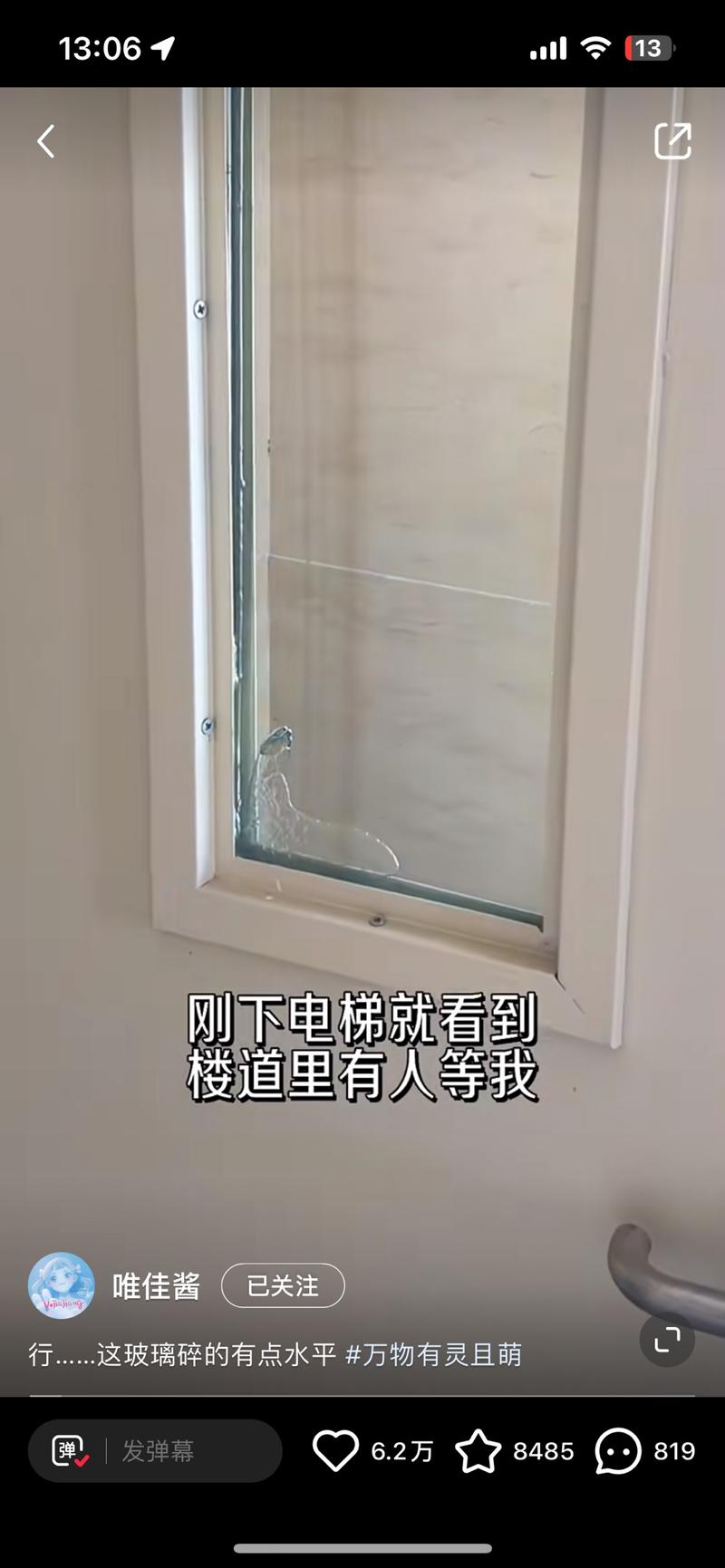 ai绘画—重组创意的起号方式一个靠脑洞改画的博主在小红书上有300万粉。她主要做日常内容的创意改画——起号的视频就是把一个长得像剪影的一个破旧墙皮，改成了古风头像。这种大众日常也能联想到，所以能引发很大的共鸣。这类提供有趣创意的博主流量都非常好，为刷小红书的人提供了很大的情绪价值，她的大部分视频都点赞过万。她改画的素材也不全是来自于她自己的，有些是网上发的帖子，或其他摄影照片。虽然我们是普通人不会画，但是ai会呀～完全可以利用mj的局部重绘功能，模仿她的思路起号。-网创风向标论坛-网络创业-网创圈